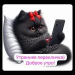 З Крепкого здоровья!