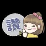 祝您早安！記得吃早餐哦！