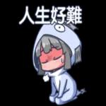 鹹魚子是個好7寶寶～