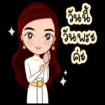 "..ทุกวันนี้..!!
