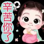 加油休息中鼓励看开一点