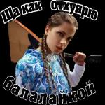 Все по палатам отбой