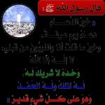 يوم عرفة