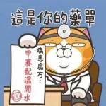 我哪知？你問我～我問誰？