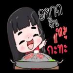 บัดซับ!!!!!!