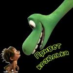 добрый день