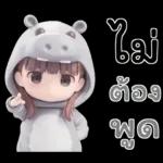 คิ้วเกิร์ล คิ้วฮิปโป