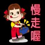 PEKO醬 簡約可愛風