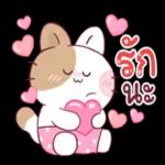 เฮ้ยยยย ไปเลย ดิ