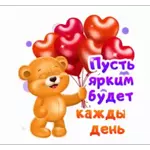 рреппппм