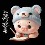 穿小熊裝的可愛寶貝