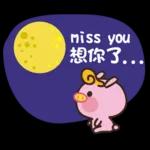 贱贱的猪猪派对