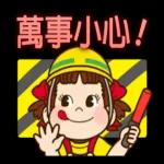 PEKO醬 簡約可愛風