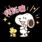 PEKO醬☆冬季繽紛