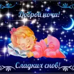 соль