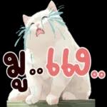 มันก็คือเซอร์ไพรส์ที่มีคุณ❤️❤️