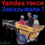 Все по палатам отбой