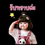 เด็กหญิงหน้ากวน60❤️❤️❤️BIG