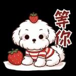 瑪爾濟斯小狗托比的美好生活，日常用語篇