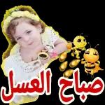 أرى بك عالماً ..
"يجعلني أتنفس بإرتياح"