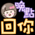 希望陽光很暖微風不燥時光不老