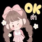 Have a nice day ☘️