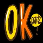 今日熱門貼紙已更新。