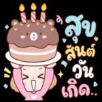 กำลังไป