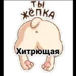 бля