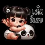 สวัสดีค่ะ
