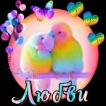 Очень серьезный разговор