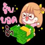 คุณกอดฉันหน่อยได้ไหม🥺