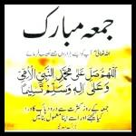 بیسٹ اردو سٹیکر