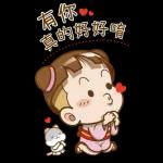 櫻花可可亞-說好話大貼圖