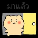 มันก็คือเซอร์ไพรส์ที่มีคุณ❤️❤️