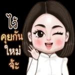 เป็นวันหยุดเมื่อไหรอะ😭😭