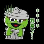 芝蔴街 隨你填貼圖