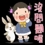 玲玲與沛沛女孩 41 - 對話回復篇2 (沛沛篇)