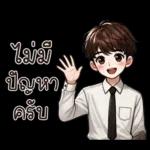 คูเปอร์ : คนทำงาน คนออฟฟิศ