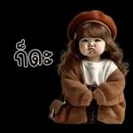 น่ารักตุ้ยนุ้ย10