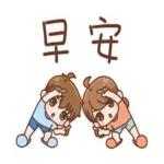 去找一個像太陽一樣的人