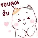 ขอเสือกหน่อยสิ๊
