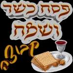 30 יחידה