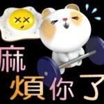 可愛兔米莉日常生活～