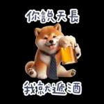 醉酒柴柴✩一醉方休