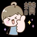 可愛女子2♡加油!