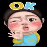 ลูกๆ เอย