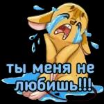 мой сладкий