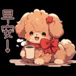 紅色玩具貴賓犬