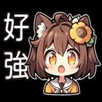 可愛的貓娘抹茶兒來了